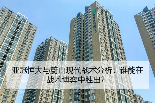 ya-guan-heng-da-yu-wei-shan-xian-dai-zhan-shu-fen-xi-shui-neng-zai-zhan-shu-bo-yi-zhong-sheng-chu-2-734.jpg